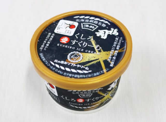 北の恵みソフトクリーム様 パッケージ