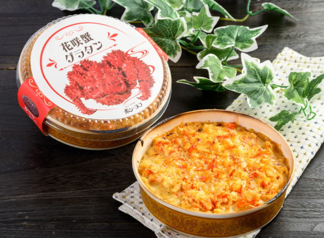 カフェ・レストラン ポン・ヌフ様 パッケージ