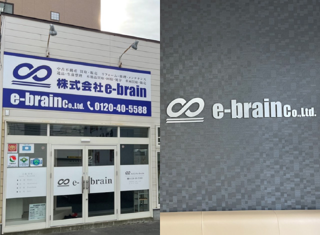 株式会社e-brain様